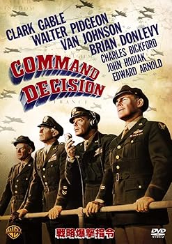 【中古】(非常に良い)戦略爆撃指令 特別版 [DVD]