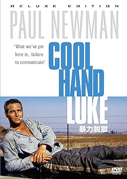 【中古】(非常に良い)暴力脱獄 特別版 [DVD]