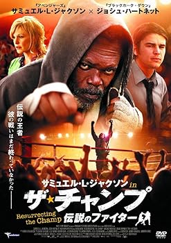 【中古】(非常に良い)ザ・チャンプ 伝説のファイター LBXC-516 [DVD]