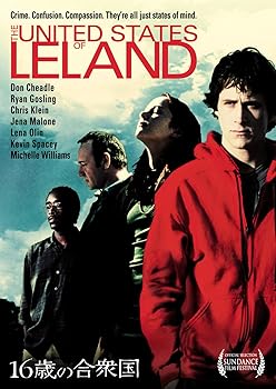 【中古】(非常に良い)16歳の合衆国 [DVD]