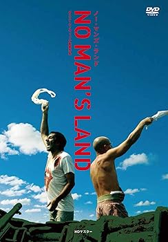 【中古】(非常に良い)ノー・マンズ・ランド ダニス・タノヴィッチ DVD HDマスター