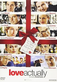 【中古】ラブ・アクチュアリー [DVD]