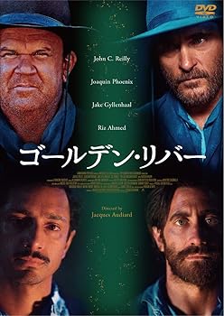 【中古】(非常に良い)ゴールデン・リバー [DVD]