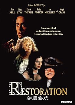 【中古】(非常に良い)恋の闇 愛の光 [DVD]