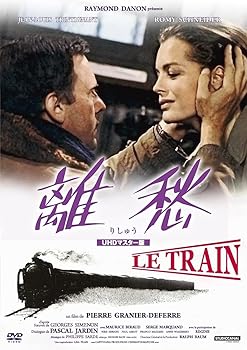 【中古】離愁 UHDマスター版 [DVD]