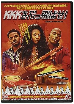 【中古】(非常に良い)KKKをぶっ飛ばせ! [DVD]