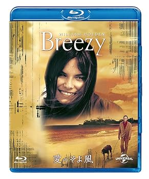 【中古】(非常に良い)愛のそよ風 [Blu-ray]