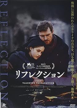 【中古】リフレクション [DVD]
