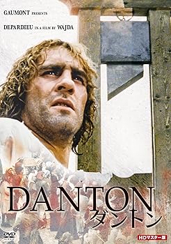 【中古】(非常に良い)プレミアムプライス版 ダントン HDマスター版《数量限定版》 [DVD]