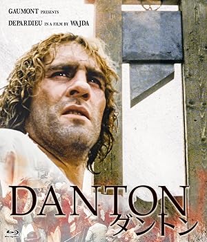 【中古】(非常に良い)プレミアムプライス版 ダントン blu-ray《数量限定版》 【中古】(非常に良い)プレミアムプライス版 ダントン blu-ray《数量限定版》