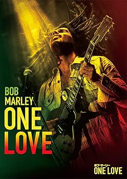 【中古】ボブ・マーリー:ONE LOVE [DVD]