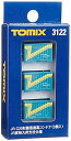 【中古】(非常に良い)TOMIX Nゲージ C20簡易通風コンテナ JR九州支社仕様 3122 鉄道模型用品