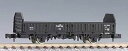 【中古】(非常に良い)トミーテック(TOMYTEC) Nゲージ トラ70000 2713 鉄道模型 貨車