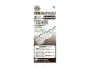 【中古】トミーテック(TOMYTEC) ジオコレ 鉄道コレクション 動力ユニット 18m級C TM-23 ジオラマ用品