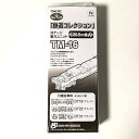 【中古】(非常に良い)トミーテック ジオコレ 鉄道コレクション 動力ユニット 20.5m級A TM-16 ジオラマ用品