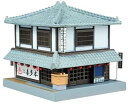 【中古】(非常に良い)トミーテック ジオコレ 建物コレクション 127-2 土産物屋A2 ジオラマ用品
