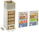【中古】(非常に良い)トミーテック(TOMYTEC) TOMIX Nゲージ 商業ビルB ホワイト 4243 鉄道模型用品
