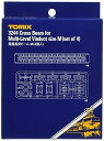 【中古】TOMIX Nゲージ 階層高架ビーム ・ M 4個入 3244 鉄道模型用品|詳細画像