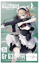 【中古】(非常に良い)リトルアーモリー LADF03 ドールズフロントライン GrG36タイプ プラモデル