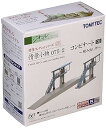 【中古】(非常に良い)情景コレクション 情景小物 075-2 コンビナートD2 積み出し所 ジオラマ用品