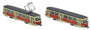 【中古】(非常に良い)トミーテック(TOMYTEC) 鉄道コレクション 鉄コレ ドレスデントラム タトラ T4 + B4 タイプ 2両セット ジオラマ用品