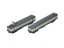 【中古】(非常に良い)トミーテック(TOMYTEC) 鉄道コレクション 鉄コレ 国鉄32系 身延線 2両セット D ジオラマ用品