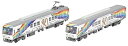 【中古】(非常に良い)鉄道コレクション 鉄コレ 遠州鉄道2000形 創立80周年ラッピング 2両セットD ジオラマ用品