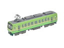 【中古】(非常に良い)鉄道コレクション 鉄コレ 叡山電車700系 リニューアル712号車 緑 ジオラマ用品