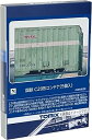 【中古】(非常に良い)TOMIX Nゲージ 国鉄 C20形コンテナ 5個入 3310 鉄道模型 用品