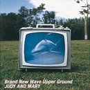 【中古】(非常に良い)Brand New Wave Upper Ground [DVD]