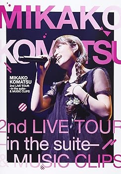 【中古】(非常に良い)MIKAKO KOMATSU 2nd LIVE TOUR -in the suite-&MUSIC CLIPS [DVD]