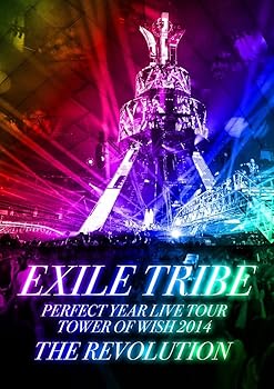 【中古】(非常に良い)EXILE TRIBE PERFECT YEAR LIVE TOUR TOWER OF WISH 2014 ~THE REVOLUTION~ (Blu-..