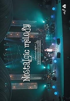 【中古】(非常に良い)Nostalgic melody Ai Kawashima Concert 2015 8.20 [DVD]