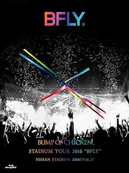 【中古】(非常に良い)BUMP OF CHICKEN STADIUM TOUR 2016 “BFLY"NISSAN STADIUM 2016/7/16,17(LIVE Blu..