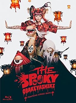 【中古】(非常に良い)THE SPOOKY OBAKEYASHIKI ~PUMPKINS STRIKE BACK ~ [Blu-ray]