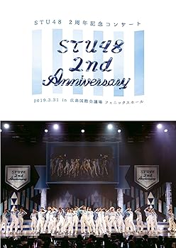 【中古】(非常に良い)STU48 2nd Anniversary【DVD】