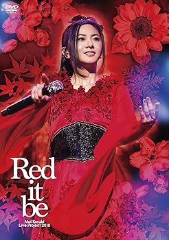 【中古】(非常に良い)『Mai Kuraki Live Project 2018"Red it be ?君想ふ 春夏秋冬?” 』 [DVD]