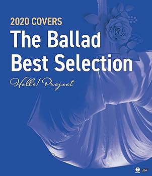 【中古】(非常に良い)Hello! Project 2020 COVERS ?The Ballad Best Selection? (Blu-ray)