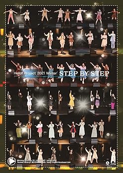 【中古】(非常に良い)Hello! Project 2021 Winter ~STEP BY STEP~ DVD(特典なし)