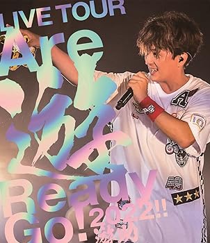 【中古】Are 遊 Ready Go!2022!! (Blu-ray) (特典なし)