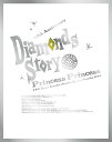 【中古】(非常に良い)DIAMONDS STORY (完全生産限定盤B) (Blu-ray) (特典なし)