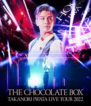 【中古】Takanori Iwata LIVE TOUR 2022 "THE CHOCOLATE BOX"(DVD) [DVD]