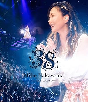 【中古】(非常に良い)Miho Nakayama 38th Anniversary Concert -Trois- [Blu-ray]