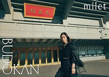 【中古】(非常に良い)milet live at 日本武道館 (通常盤) (Blu-ray) (特典なし)