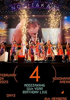 【中古】(非常に良い)11th YEAR BIRTHDAY LIVE DAY3 4th MEMBERS (Blu-ray) (通常盤)