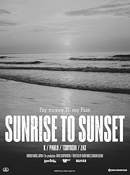 【中古】(非常に良い)SUNRISE TO SUNSET / From here to somewhere (特典なし) [Blu-ray]