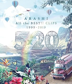 【中古】(非常に良い)5×20 All the BEST!! CLIPS 1999-2019 (通常盤) (Blu-ray)