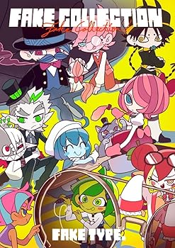 【中古】(非常に良い)FAKE COLLECTION (通常盤) [Blu-ray]
