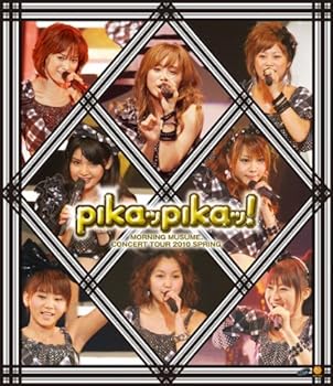 【中古】(非常に良い)モーニング娘。コンサートツアー2010春 ピカッピカッ! [Blu-ray]