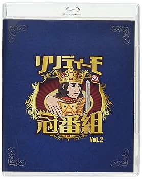 【中古】(非常に良い)ソリディーモの冠番組2(Blu-ray Disc2枚組)